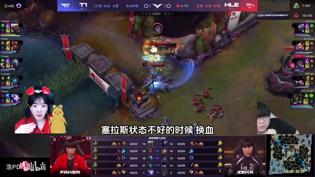 谈球吧(中国)官方网站破大防！Wolf和T1女粉直播看Smash被恶意收购A死Keria：直接鬼哭狼嚎