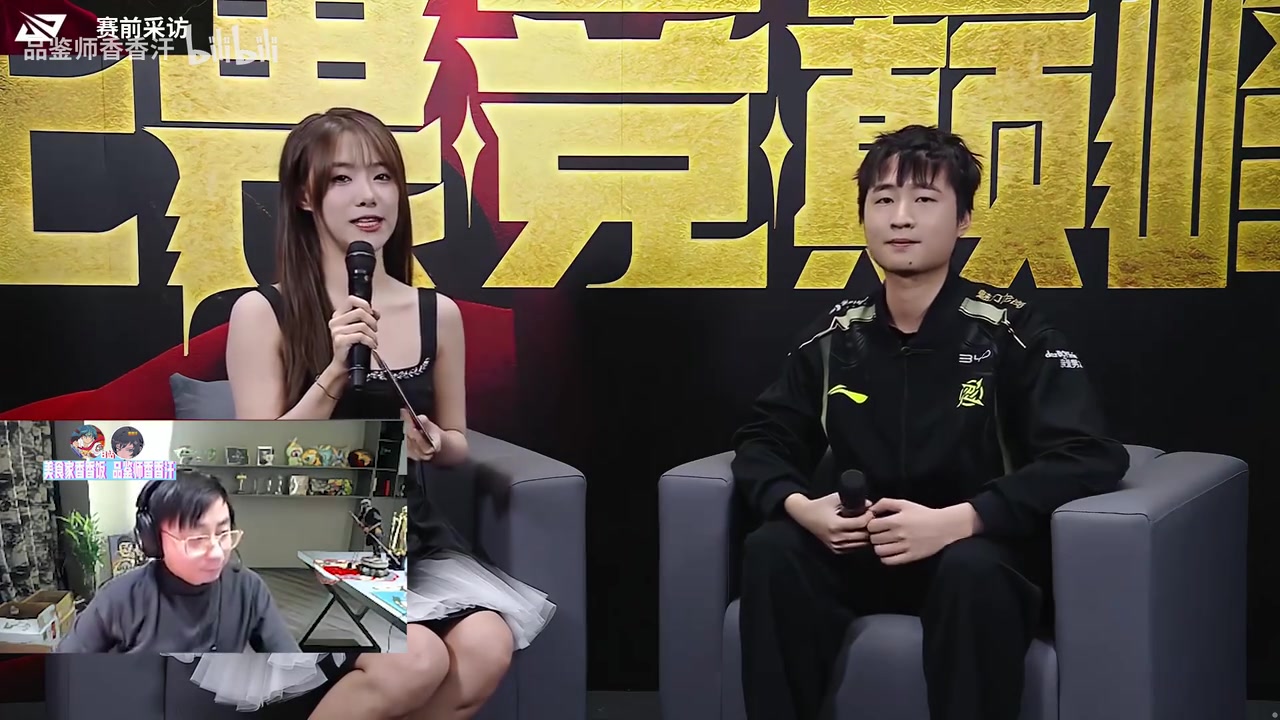 谈球吧体育官网入口水晶哥看IGvsNIP赛前采访：上次跪下了 田野一定要赢 我跪不了了