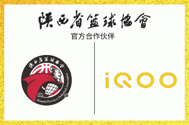 谈球吧官网登录入口篮球进校园 省篮协&翠华路小学长大校区开展支部共建主题党日活动