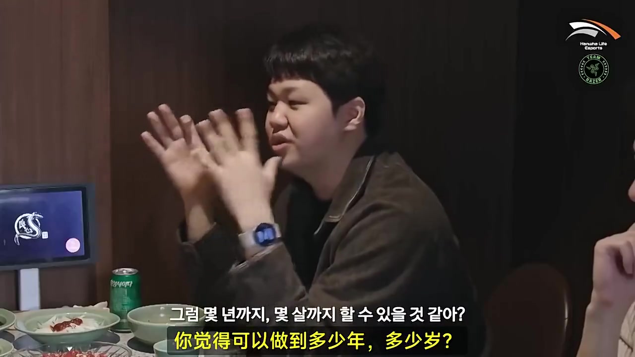 谈球吧体育官网入口Peanut：状态变差就退役，Faker大两岁还在高位激励我