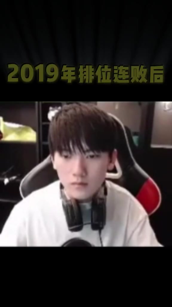 谈球吧体育app官网终于赢了1把！JackeyLove整活视频：英雄联盟真是太好玩啦