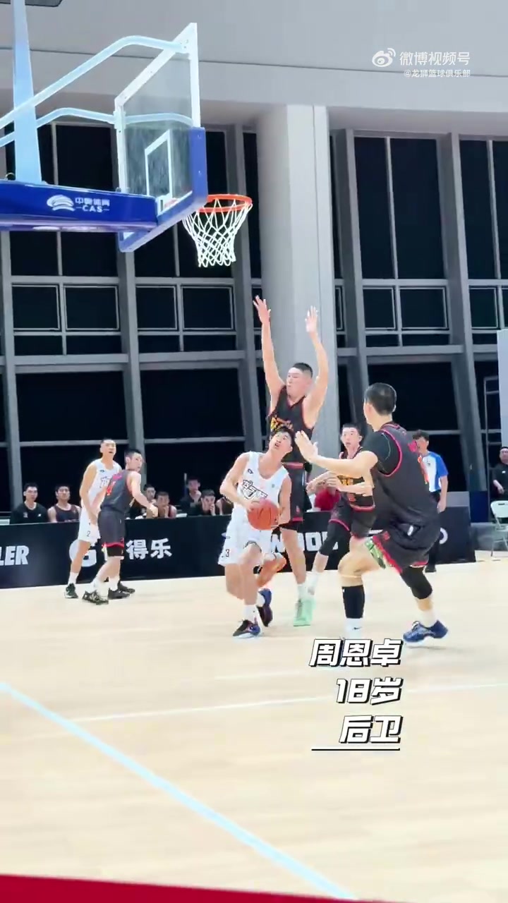 谈球吧体育app下载年轻无畏！广州龙狮青年队在TAT联赛成都站最终获得第四名
